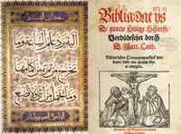 Perbezaan antara Al -Quran dan Alkitab