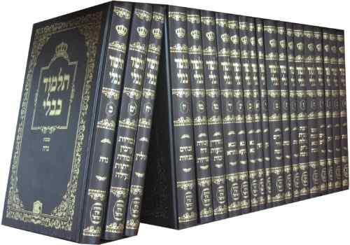 Perbedaan antara Talmud dan Torah